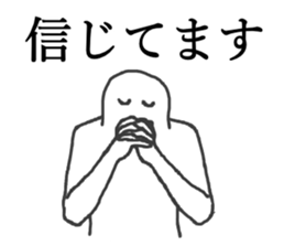 Mysterious humanoid 4 sticker #12991585