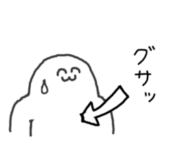 Mysterious humanoid 4 sticker #12991588