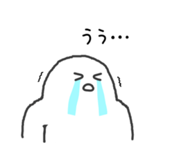 Mysterious humanoid 4 sticker #12991589