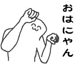 Mysterious humanoid 4 sticker #12991590