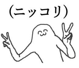 Mysterious humanoid 4 sticker #12991591