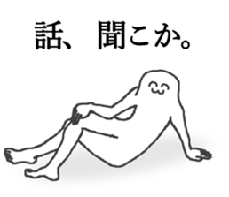 Mysterious humanoid 4 sticker #12991592