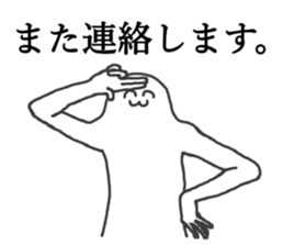 Mysterious humanoid 4 sticker #12991595