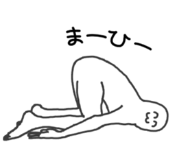 Mysterious humanoid 4 sticker #12991597