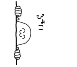 Mysterious humanoid 4 sticker #12991598