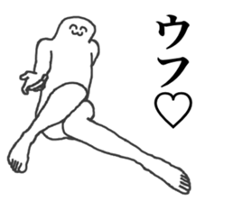 Mysterious humanoid 4 sticker #12991599