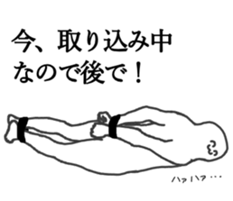 Mysterious humanoid 4 sticker #12991601