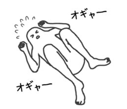 Mysterious humanoid 4 sticker #12991602