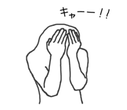 Mysterious humanoid 4 sticker #12991604