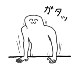 Mysterious humanoid 4 sticker #12991606