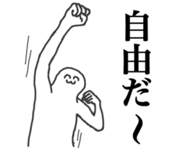 Mysterious humanoid 4 sticker #12991607