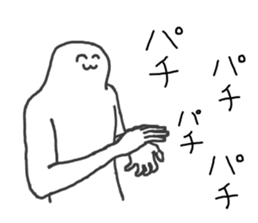 Mysterious humanoid 4 sticker #12991608