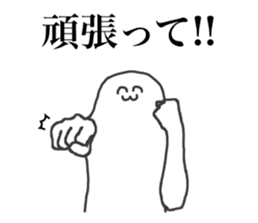 Mysterious humanoid 4 sticker #12991613