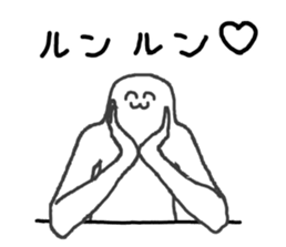 Mysterious humanoid 4 sticker #12991618