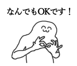 Mysterious humanoid 4 sticker #12991620