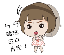 Beads Baby sticker #12991806