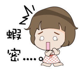 Beads Baby sticker #12991810