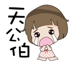 Beads Baby sticker #12991811