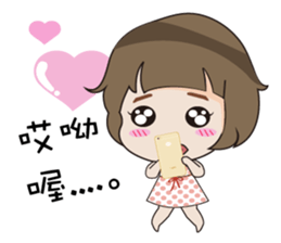 Beads Baby sticker #12991812