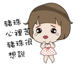 Beads Baby sticker #12991813