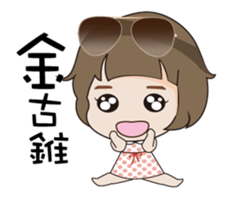 Beads Baby sticker #12991818