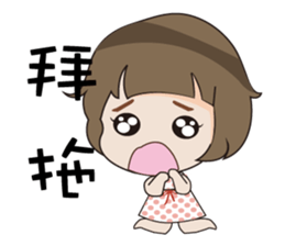 Beads Baby sticker #12991819