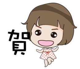 Beads Baby sticker #12991825