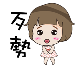 Beads Baby sticker #12991827