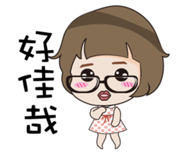 Beads Baby sticker #12991828