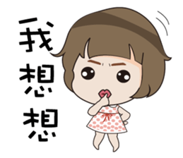 Beads Baby sticker #12991837