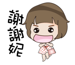 Beads Baby sticker #12991839