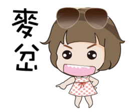 Beads Baby sticker #12991844