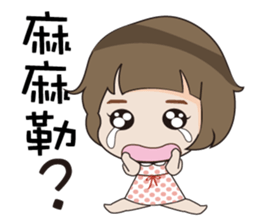 Beads Baby sticker #12991845