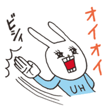 [UH] Punch Line Sticker sticker #12991876