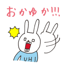 [UH] Punch Line Sticker sticker #12991879