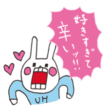 [UH] Punch Line Sticker sticker #12991881