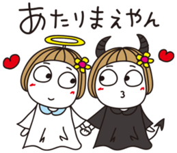 Bangs short girl vol.24 sticker #12991949