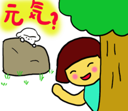 Bichon Frise Sticker part2 sticker #12992027