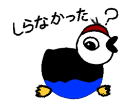 Piyoland-a-2 sticker #12992143