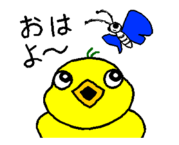 Piyoland-a-2 sticker #12992148