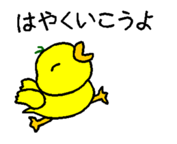 Piyoland-a-2 sticker #12992151