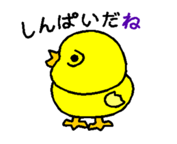 Piyoland-a-2 sticker #12992152