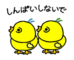 Piyoland-a-2 sticker #12992154