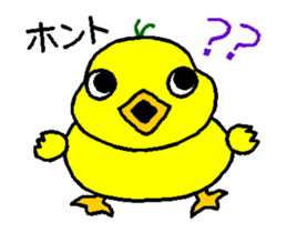 Piyoland-a-2 sticker #12992161