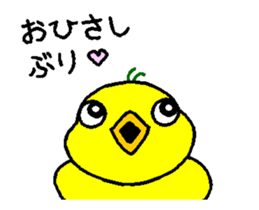 Piyoland-a-2 sticker #12992162