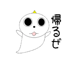 Really! I want to go in haste. sticker #12992278