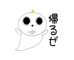 Really! I want to go in haste. sticker #12992278