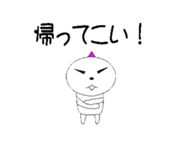 Really! I want to go in haste. sticker #12992280