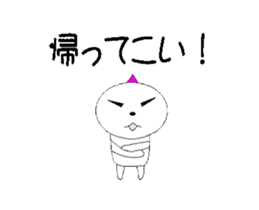 Really! I want to go in haste. sticker #12992280