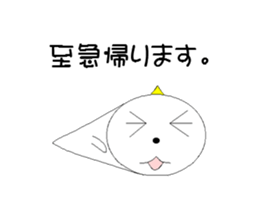 Really! I want to go in haste. sticker #12992281